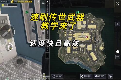 还不会速刷boss吗?教学来咯#地铁逃生