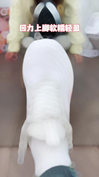 足弓支撑,久站不累脚,软到能对折!#久站不累脚#软弹鞋底#通勤搭配