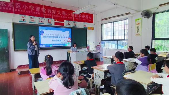 桥头小学食品安全事件应急演练 #食品安全 #教室清洁消毒