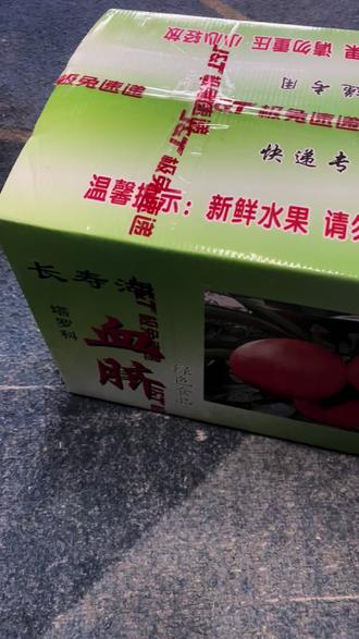 #橙子 这是来自重庆长寿山的一个大哥寄的,血脐,#口感特别好 换特产的来。#互换特产的一天