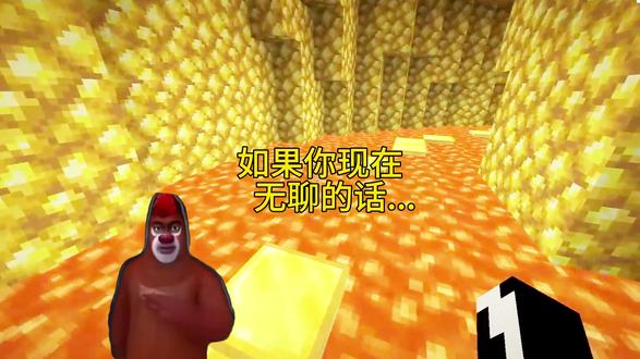 如果你现在无聊的话... #搞笑 #抽象 #脑洞 #鬼畜 #熊大