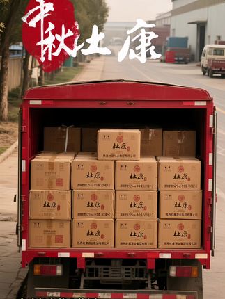 白水杜康咏酿封坛酒火爆来袭! 白水杜康浓香型白酒!#生活服务热点中心 #白酒 #喝酒 #酒文化 #杜康 @DOU+小助手 @抖加🔥上热门🔥dou+🔥热点宝