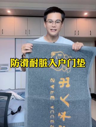 防滑耐磨入户门地垫进门大门口丝圈脚垫门外玄关2025新款地毯出入平安门垫#入户门垫 #丝圈地垫 #丝圈脚垫 #门垫地垫