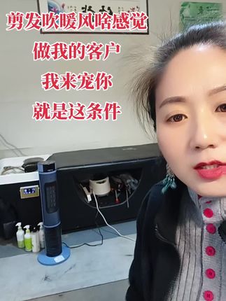 我的客户我来宠,#小玲理发店 #植物染发剂推荐 #同城热点 #5元理发
