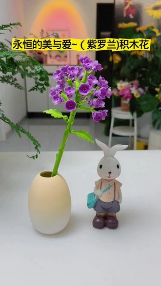 紫罗兰积木花 #永生花 #积木花 #花束 #治愈系