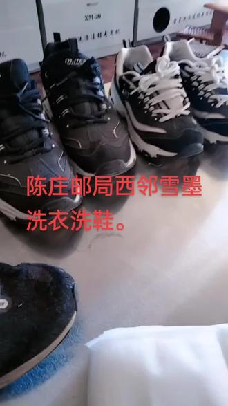 我决定把爱鞋都展示出来 。