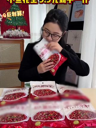天热啥也不想吃,试试这个荤素搭配的小鱼花生,没想到现在1斤才9.9元,真划算 #小鱼花生 #小鱼花生米 #花生米 @DOU+小助手 @DOU+上热门 @DOU+好生意