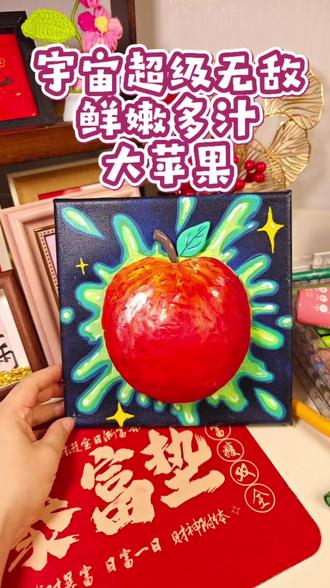 又到了吃苹果的季节了#手工 #苹果 #平安果 #创意美术 #幼儿园