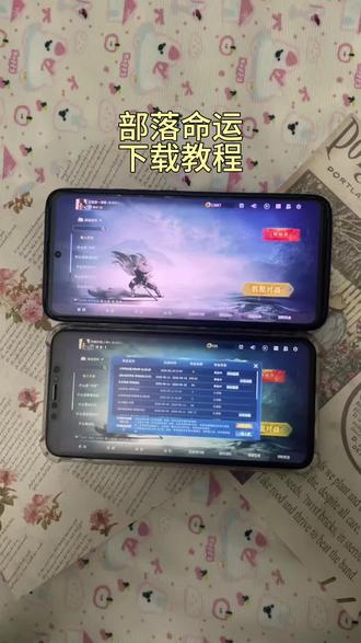 《墨家宝库》带来下载部落命运手机版教程,开放兵线、四季动态变化,英雄技能独特#部落命运下载安装 #部落命运下载入口 #手游搬砖 #部落命运下载 #游戏搬砖