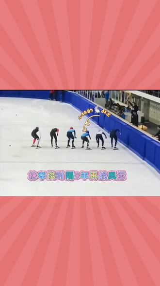 好狡猾的兔子战术!一圈变两圈连击#林孝埈 @抖音小助手