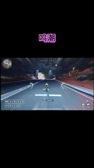 #鸣潮 #鸣潮我们生而眺望