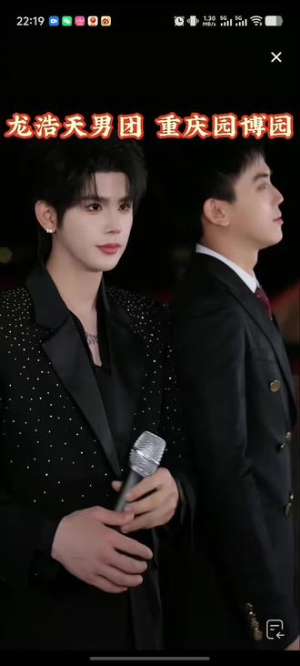 #不染和峻伊合作溯 @龙浩天男团 鲸·渝101(备用号) @峻伊🤍⁹²⁸-龙浩天101🐲 @林不染🔥⁹²⁵-101 #直播录屏分享