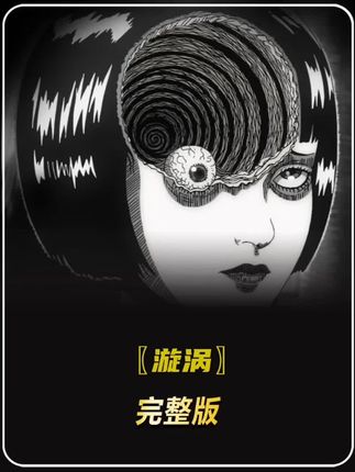 上集/虚拟眼镜竟有如此妙用,真是未曾设想。#电影解说 #美剧 #科幻