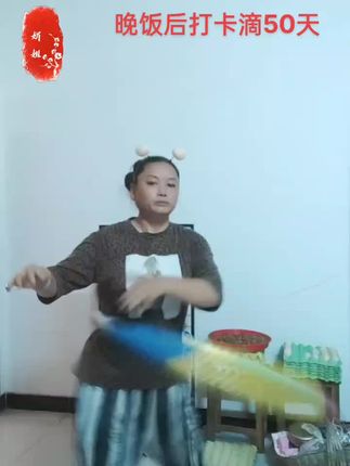 幸福就是有一个好身体 一个坏记性,别说以前 别想也许 别谈如果!😃😍😂#生命在于运动一起锻炼吧 #呼啦圈转起来 #日常生活 #呼啦圈打卡 #坚持就是胜利