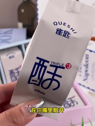 #懒人必备 #零食分享 #种草好物推荐