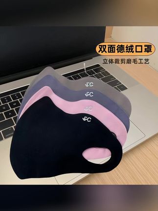 木森推荐#透气面罩 秋冬无痕立体黑色保暖防风透气面罩户外骑行防寒#骑行面罩 #面罩 #面罩推荐 #木森大舞台