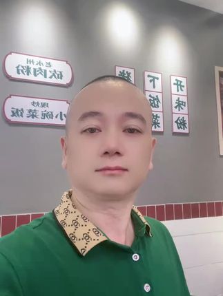 你的叔#生活是一种态度