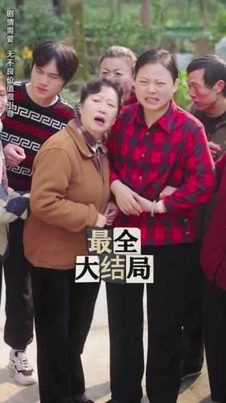 闪婚后残疾大佬站起来了后续结局 姜梨薄斯年后续
于景州程子期顾凝汐后续
闪婚老婆是大佬 后续
闪婚后孟宁恢复记忆找到亲生女儿
闪婚后被傅爷宠上天
嫁给残疾大佬后娇妻被宠野了
嫁给残疾大佬后被宠上天吻戏
残疾大佬爱上我短剧
闪婚后我成了大佬的掌心宠
嫁给残疾大佬后被宠上天
闪婚老公是隐藏大佬女主角是谁
姜梨薄斯年怀孕
闪婚后成了满级大佬心尖宠女主
闪婚后残疾大佬站起来了
闪婚后残疾大佬站起来了姜梨
闪婚后残疾老公忽然站起来了
闪婚后残疾老公站起来了短剧
闪婚后残疾大佬站起来了短剧片段
闪婚后残疾大佬站起来了短剧
短剧闪婚后残疾大佬站起来了
闪婚后残疾大佬的马甲掉了
闪婚后夫人不按常理出牌短剧
闪婚后我成了满级大佬心尖宠
闪婚后残疾大佬男主
薄斯年姜梨李海怀孕
残疾大佬的冲喜傻妻简介
闪婚后残疾老公站起来了
#闪婚后残疾大佬站起来了 #闪婚后残疾大佬站起来了短剧 #闪婚后残疾大佬站起来了后续 #短剧追到爽 #好剧推荐