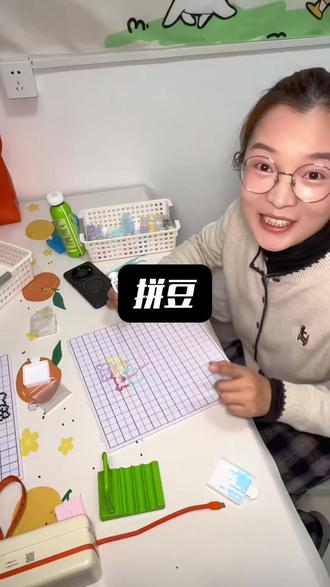 在福克斯三楼的蟹小爪,花四十多不限款式不限时间可以玩整整一天哦#新手拼豆教程 #拼豆豆手工 #拼豆收纳 #拼豆 #周末去哪儿