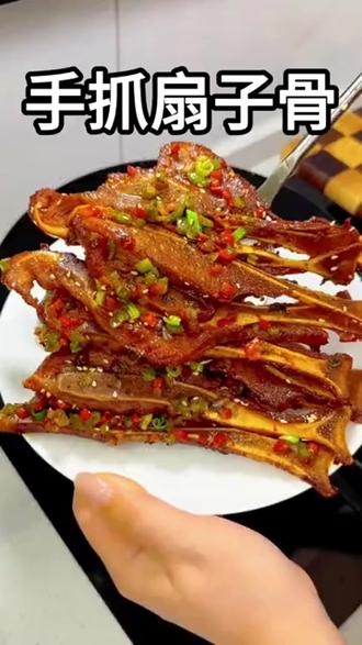 扇子骨,肉中宝藏!精选上等猪骨,形状恰似展开的折扇,精致又独特。油炸至金黄酥脆,锁住内部的鲜嫩。 #简单又美味 #扇子骨 #半成品 #手抓扇子骨半成品 #妈呀太香了