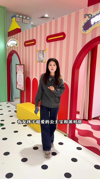 东海泰禾meland焕新升级,超好玩的! #亲子假期去哪玩#meland#亲子乐园 #宝藏亲子乐园 #泉州亲子乐园