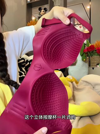一片式无海绵显小内衣!#仙女bra #无钢圈舒适内衣 #调整型内衣收副乳