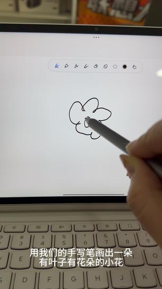 #天禧AI一体多端 今日分享联想AI平板 涂鸦生图