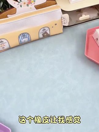 【集屑橡皮】真集屑橡皮擦笔型小学生用擦字成线少屑橡皮#橡皮擦 #集屑橡皮 #集屑橡皮擦 #橡皮擦怎么选 #橡皮擦推荐