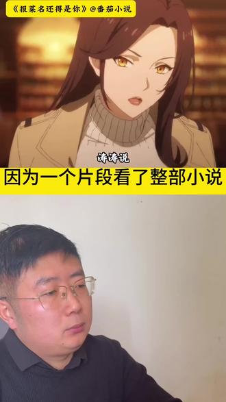 哈哈,我差点就信了#小说 #网文