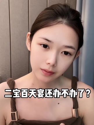 启大哄珂珂和好@启大9月14号上午10点百天宴 @柯柯的朋友圈