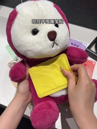 现在不囤暖宝贴,要等冬天挨宰吗?这个价位的暖宝贴真太值了,我一口气就囤了几十片#平价好物 #强烈推荐 #暖贴宝 #暖贴推荐 #少女心好物