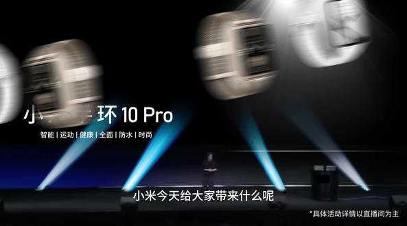 小米手环10Pro,以旧换新仅需200多~ #小米新品#小米手环10pro#小米手环10Pronfc#小米手环#小米手环推荐