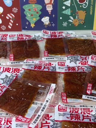 湖南特产豆筋辣片,儿时的最爱,长龙波浪劲爆辣味#劲爆辣味