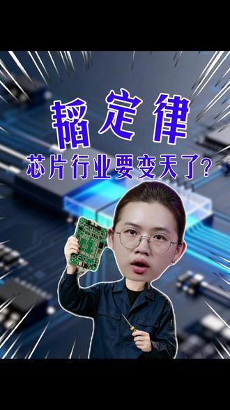 被制裁六年,华为没说"我们追上了"—— 而是说:这条赛道,不重要了。
这才是真正的降维打击。🔥
#华为 #芯片战 #科技 #华为新品 #硬核科技