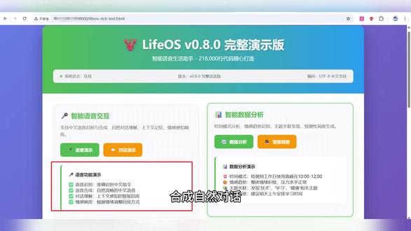 openclaw 自动化开发产品app闭环#openclaw #ai #大模型 #开发 #产品设计
