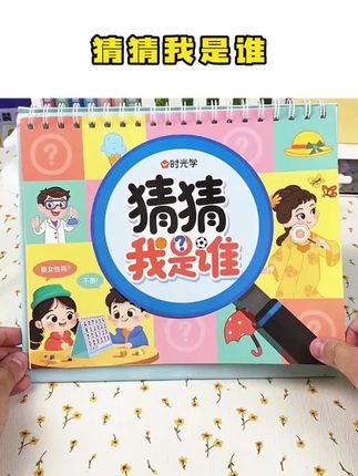 A股为什么会暴涨,背后的三大原因缺一不可,国家出手稳准狠 股民终于盼来了春天?【特别提示:股票有风险,投资需谨慎】#A股#财经科普#美国降息#祖国强大#股票