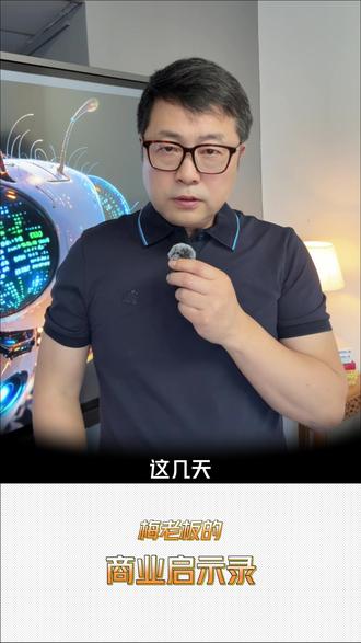 数字永生来了:果蝇大脑复活震撼全网 #AI #马斯克 #数字果蝇 #人工智能 #科技