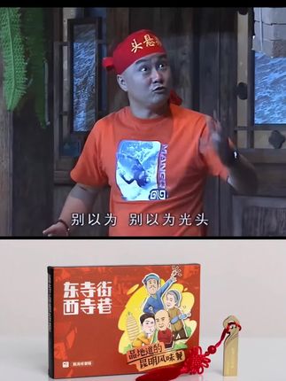 东寺街西寺巷#高清视频u盘 #夏嘉伟 #云南方言