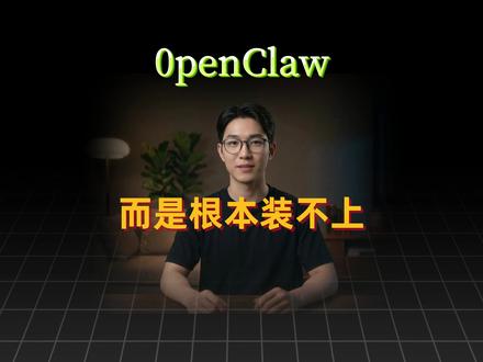 不管小龙虾有没有用,一键部署体验一下吧
#小龙虾#智谱#DeepSeek #openclaw #ai助手
