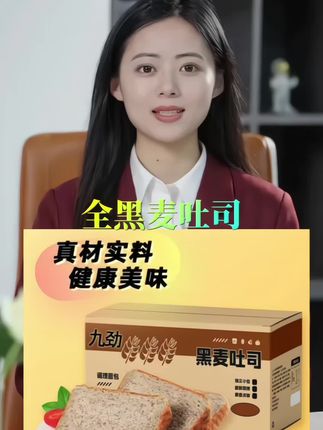 #黑麦全麦面包 【24片一箱】黑麦全麦面包早餐整箱无添加蔗糖低脂健康营养零食品#正能量分享 #全麦吐司#好吃又营养