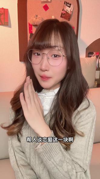 家人们有暗恋对象的赶紧冲吧! #多闪app #小火人AI聊天 #多闪 #bj