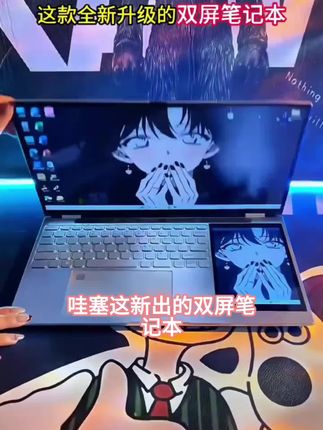 HUANSHA 新款【Ai双屏触摸】办公14代超薄副屏图形设计笔记本电脑