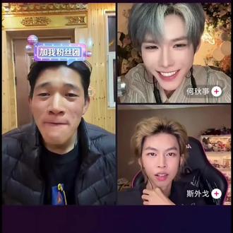 🥔:你知道我喜欢吃什么水果mia? @土豆🥔、 #土豆直播搞笑视频 #何秋亊直播 #斯外戈 #直播连线名场面