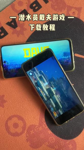《西瓜空间》潜水员戴夫如何下载 #潜水员戴夫 #潜水员戴夫攻略 #潜水员戴夫手机版 #潜水员戴夫怎么下载 #潜水员戴夫下载 潜水员戴夫手机游戏 潜水员戴夫安装教程