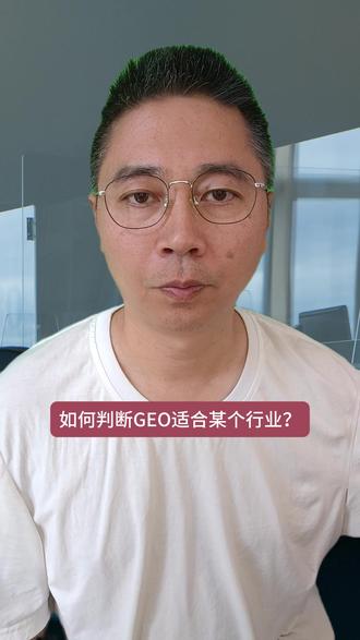GEO效果获客能力,金融行业GEO平台教程,ChatGPT GEO价格,如何判断GEO适合某个行业?----GEO
GEO的技术原理,GEO公司有哪些,深圳企业DeepSeekGEO代运营报价,成都医疗行业GEO软件怎么做,GEO投放培训指导,豆包GEO优化步骤,房地产投资行业做GEO,geo搜索优化未来会是风口吗,ChatGPT GEO公司口碑评价,上海GEO公司推荐,#豆包GEO系统功能介绍 ,#GEO营销案例分析 ,#GEO效果骗人吗