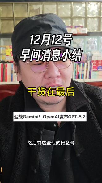 没洗脸,凑合看,最后有干货#财经 #股民