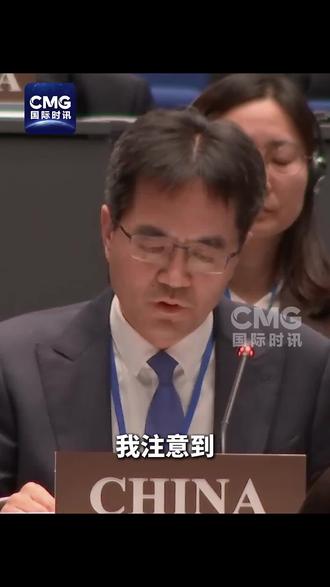 #中方督促日方加快处理在华遗留化武 11月26日,《禁止化学武器公约》第30届缔约国大会在荷兰海牙审议化武销毁决定执行情况。中国代表团再次严肃敦促日方全面履行《公约》义务,切实承担历史责任,加快处理在华遗弃化学武器进程,早日还中国人民以净土,还全球一个“无化武世界”。王大学表示,日方在强军扩武上不惜成本,却在履行国际公约义务,清偿战争罪责上重视不够、投入不足。对于日本首相高市早苗近期涉台挑衅言论,国际社会应认清危害,对日方颠覆战后国际秩序的野心保持警惕。
禁化武组织总干事阿里亚斯24日在缔约国大会开幕式上表示,日本彻底销毁在华遗弃化学武器对实现“无化武世界”目标至关重要。只有所有日遗化武完成销毁,“无化武世界”才会到来。(来源:CMG国际时讯)