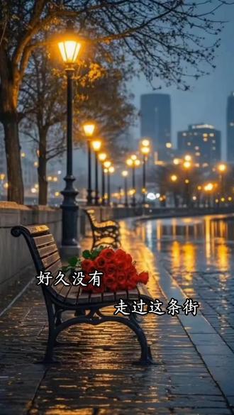 《这条街》完整版#手势舞 #长视频 #🍀燕子