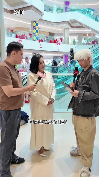 闯关第二期来了 #街头挑战 #哇特发 #watwat