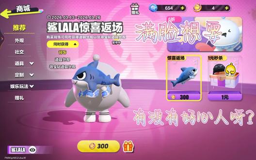 已经想了它返场很久了,希望有人能回复我